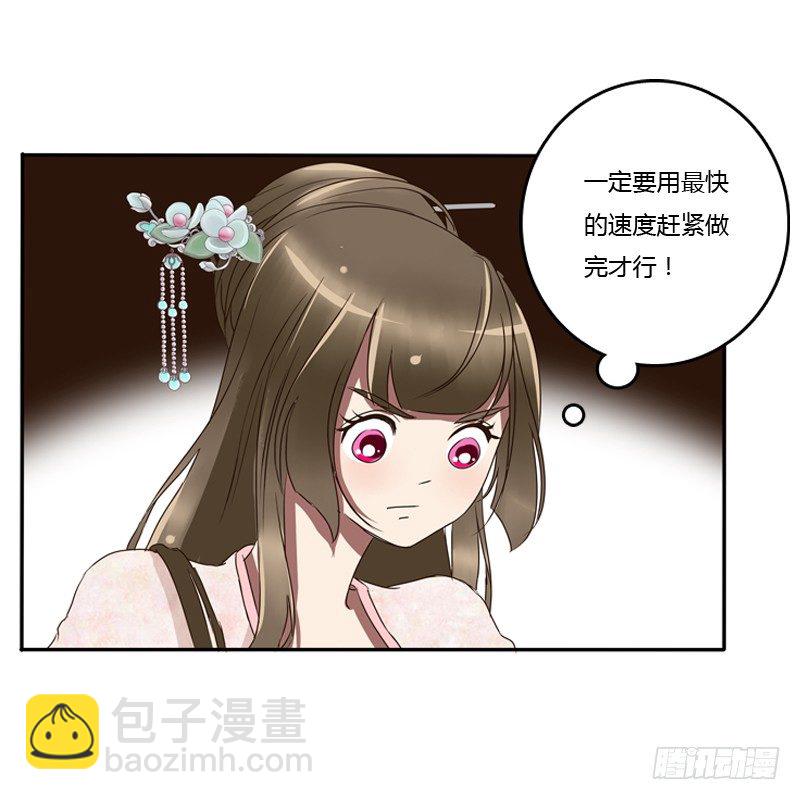 宽衣解带?(1/2)-第80话