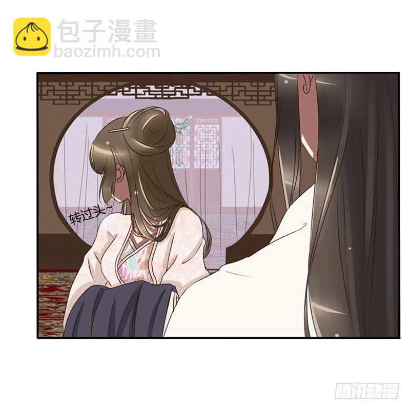 宽衣解带?(1/2)-第80话