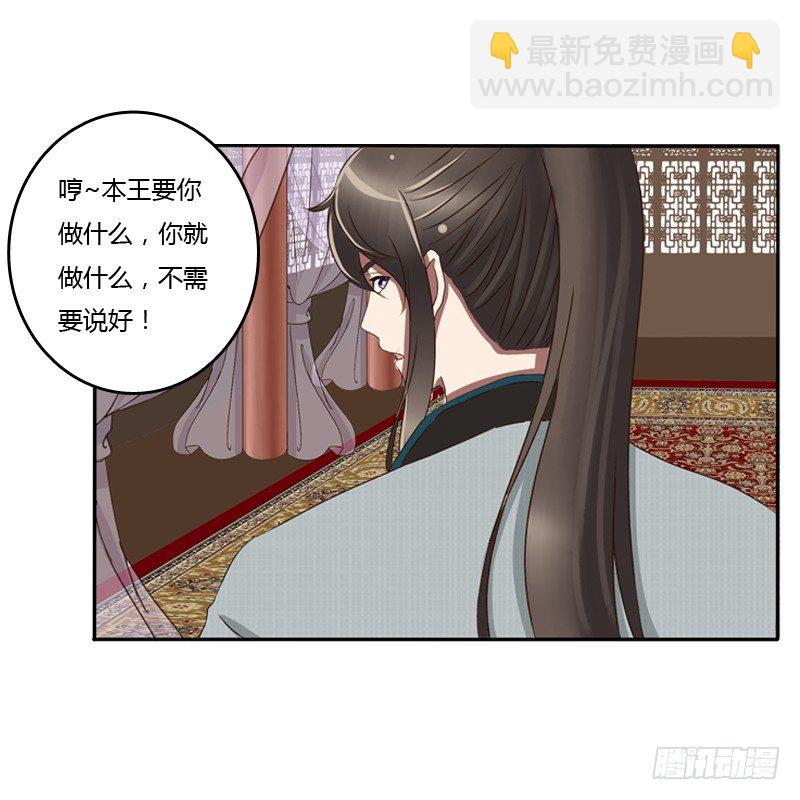 是男是女？(1/2)-第82话