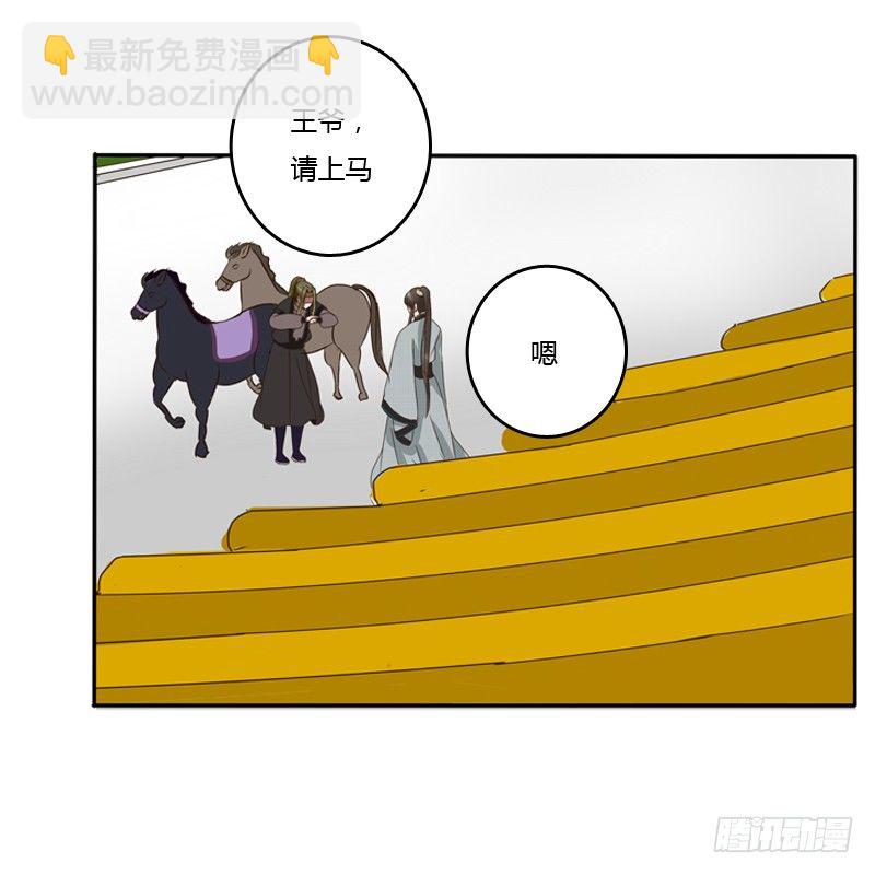 是男是女？(1/2)-第82话