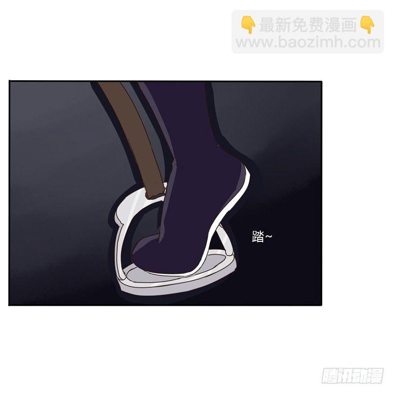 是男是女？(1/2)-第82话