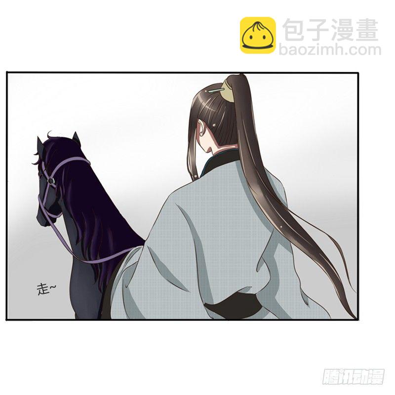 是男是女？(1/2)-第82话