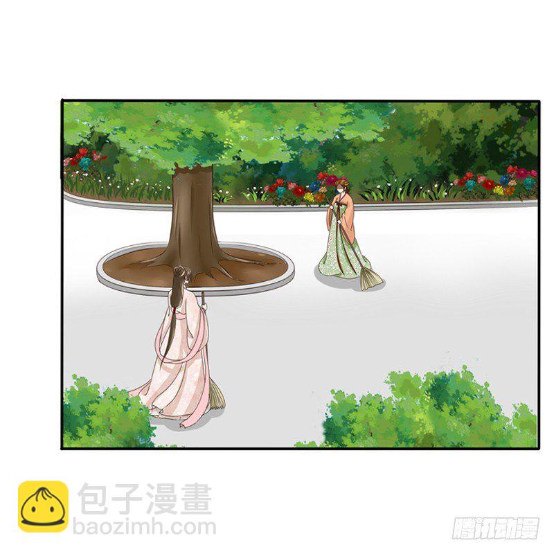 是男是女？(1/2)-第82话