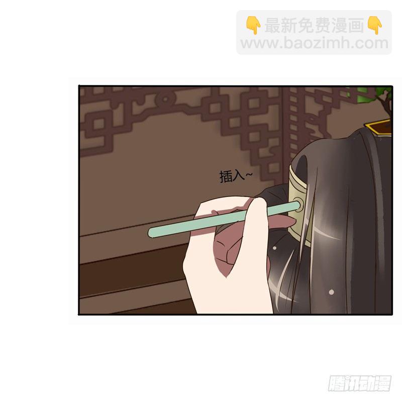 是男是女？(1/2)-第82话