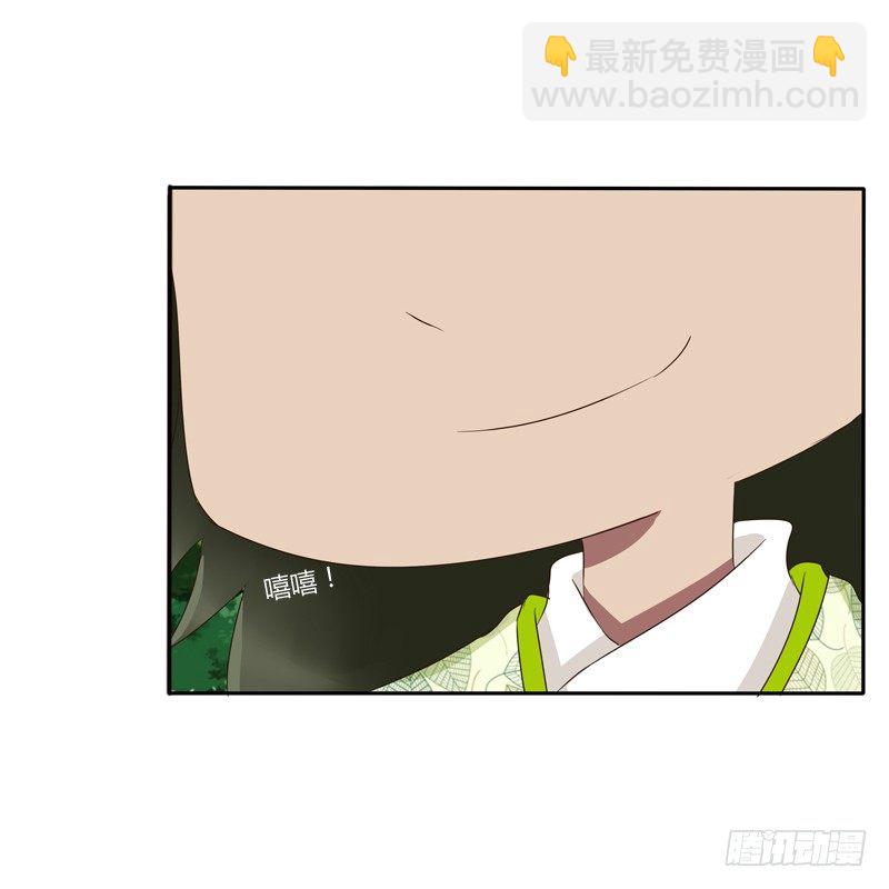 是男是女？(1/2)-第82话