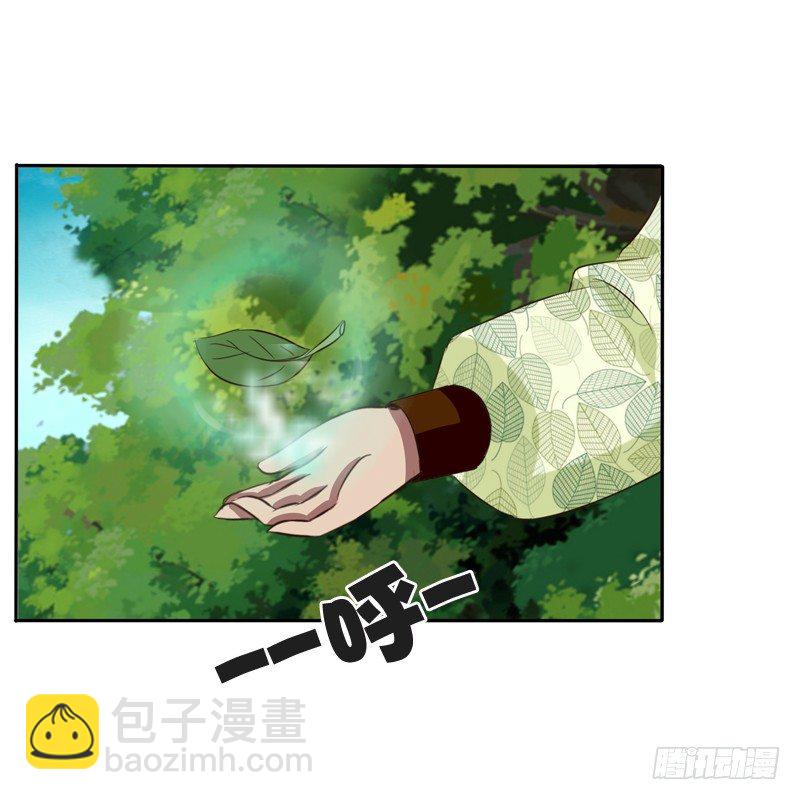 是男是女？(1/2)-第82话