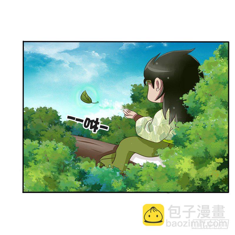 是男是女？(1/2)-第82话