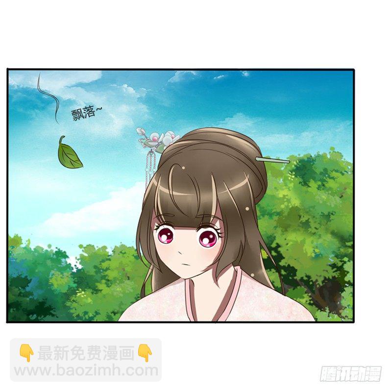 是男是女？(1/2)-第82话