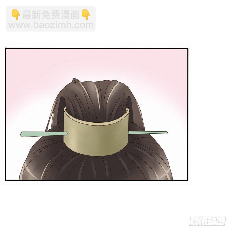 是男是女？(1/2)-第82话