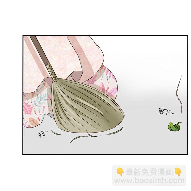 是男是女？(1/2)-第82话