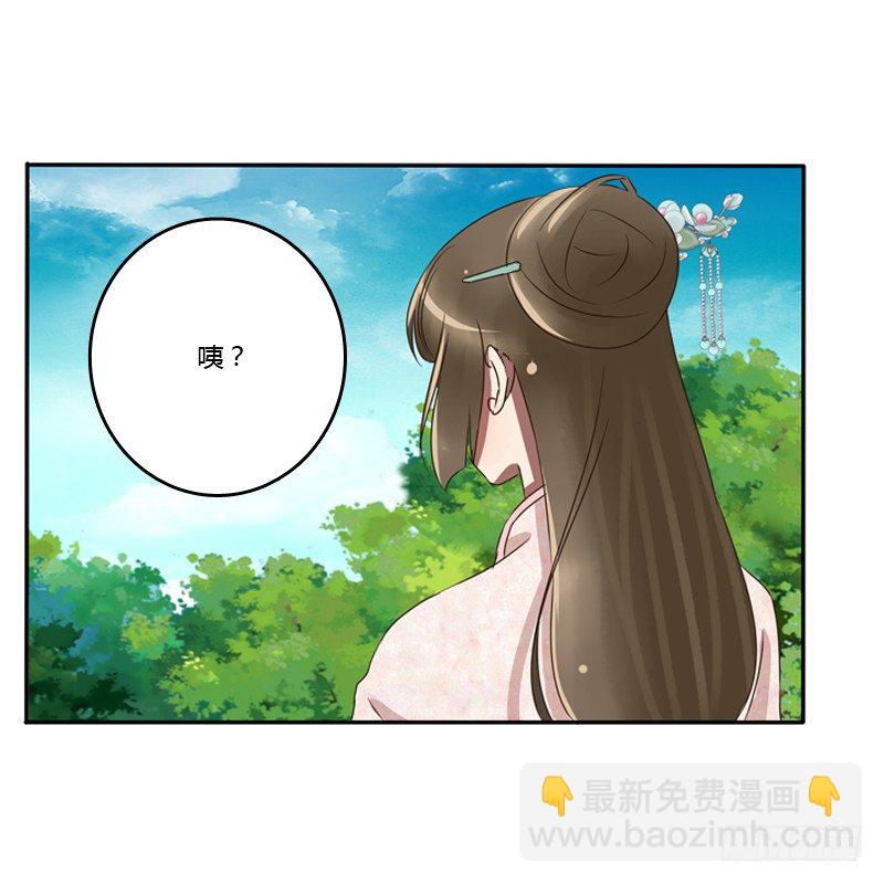 是男是女？(1/2)-第82话
