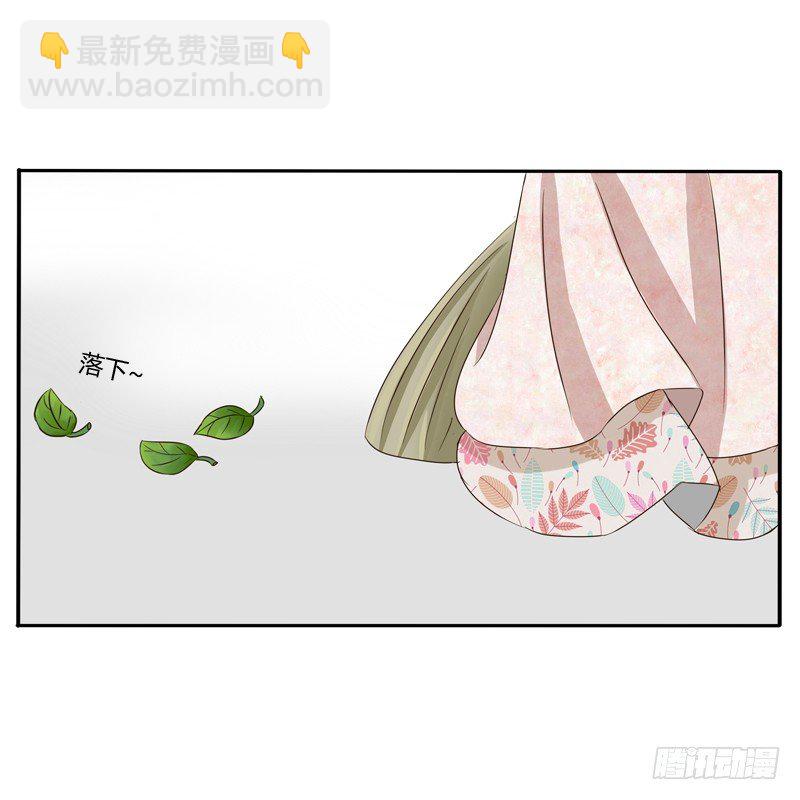 是男是女？(1/2)-第82话
