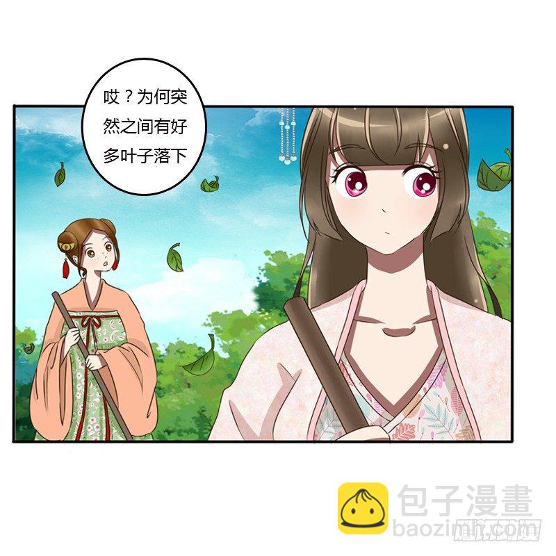 是男是女？(1/2)-第82话