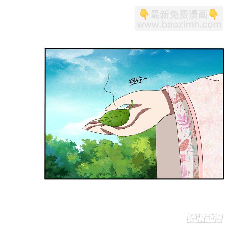 是男是女？(1/2)-第82话