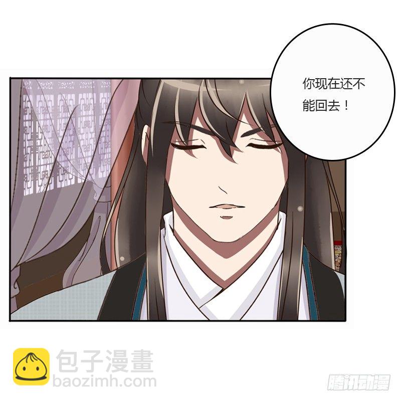 是男是女？(1/2)-第82话