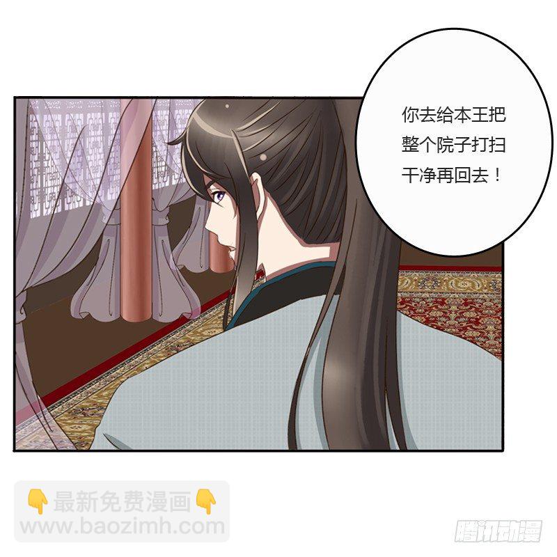 是男是女？(1/2)-第82话