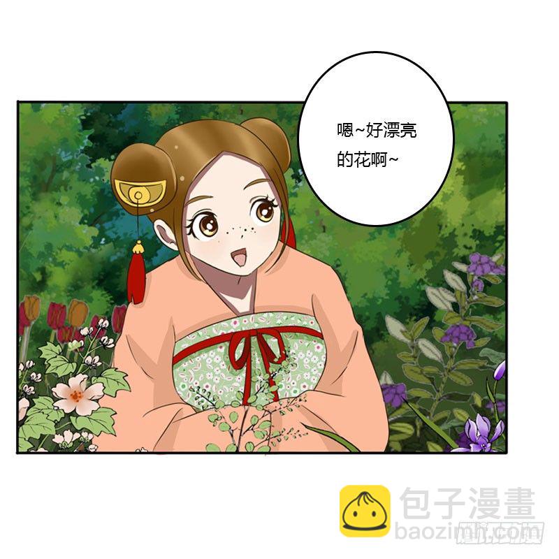 心口不一(1/2)-第84话