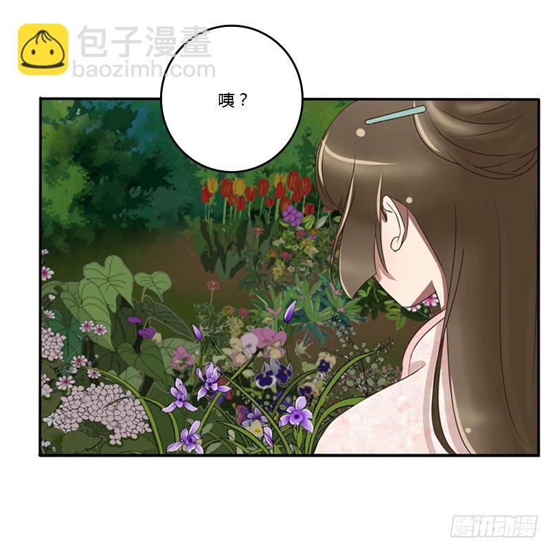 心口不一(1/2)-第84话