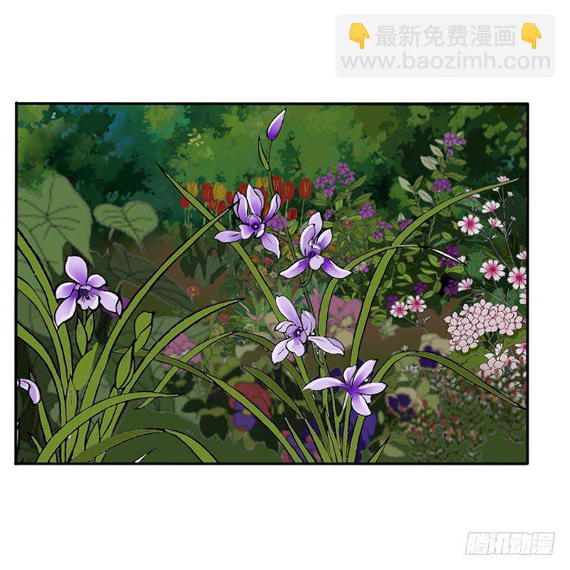 心口不一(1/2)-第84话
