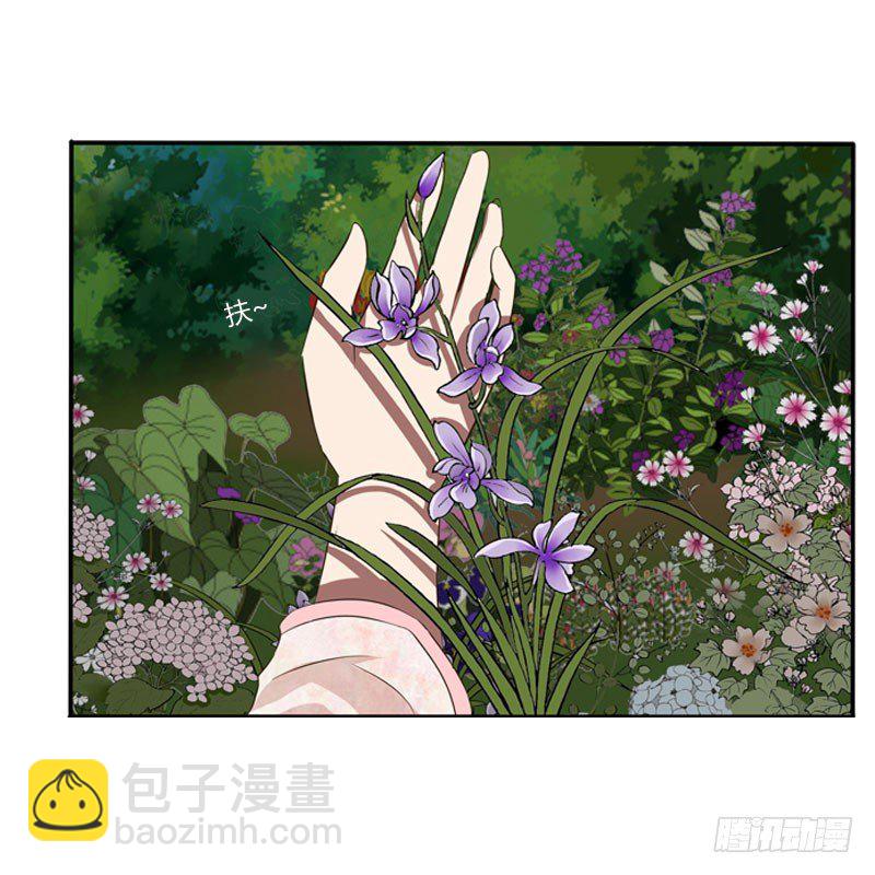 心口不一(1/2)-第84话