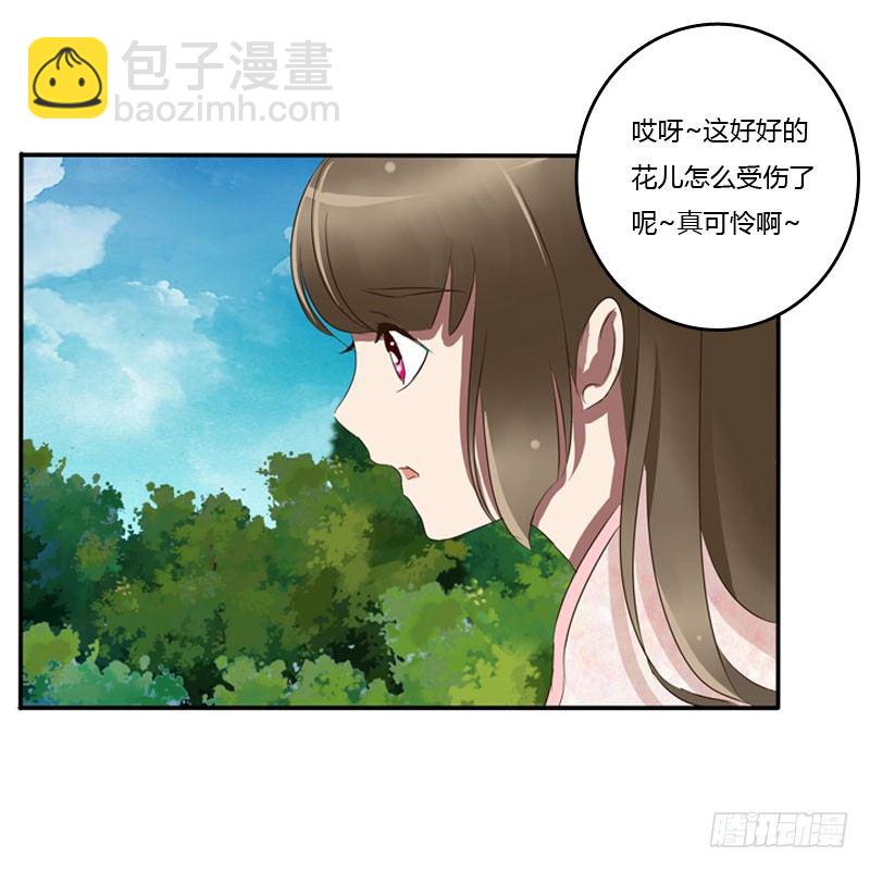 心口不一(1/2)-第84话