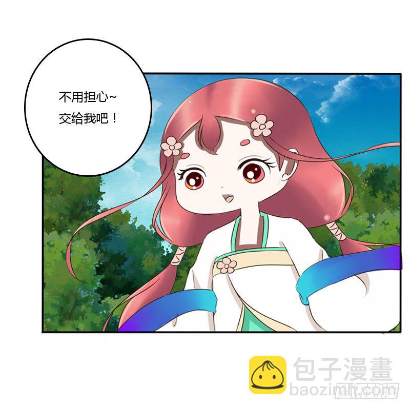 心口不一(1/2)-第84话