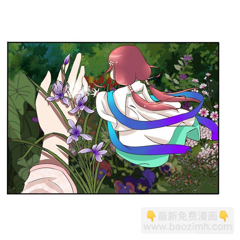 心口不一(1/2)-第84话