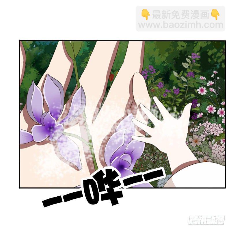 心口不一(1/2)-第84话