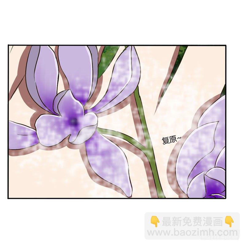 心口不一(1/2)-第84话