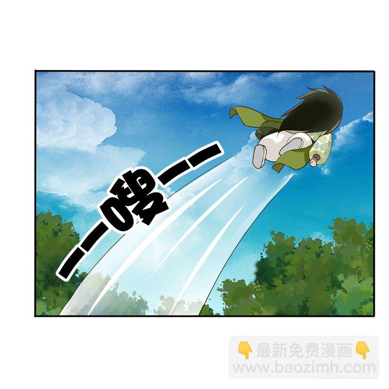 心口不一(1/2)-第84话