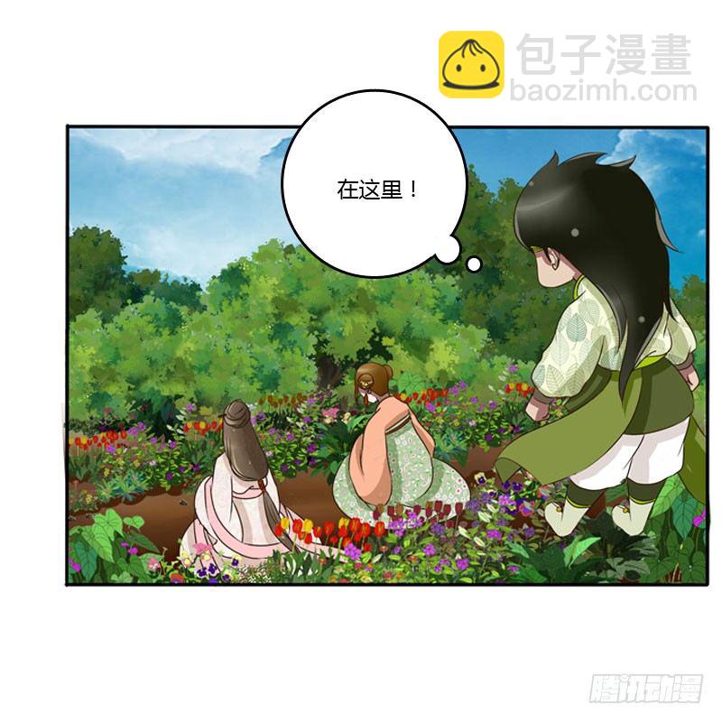 心口不一(1/2)-第84话