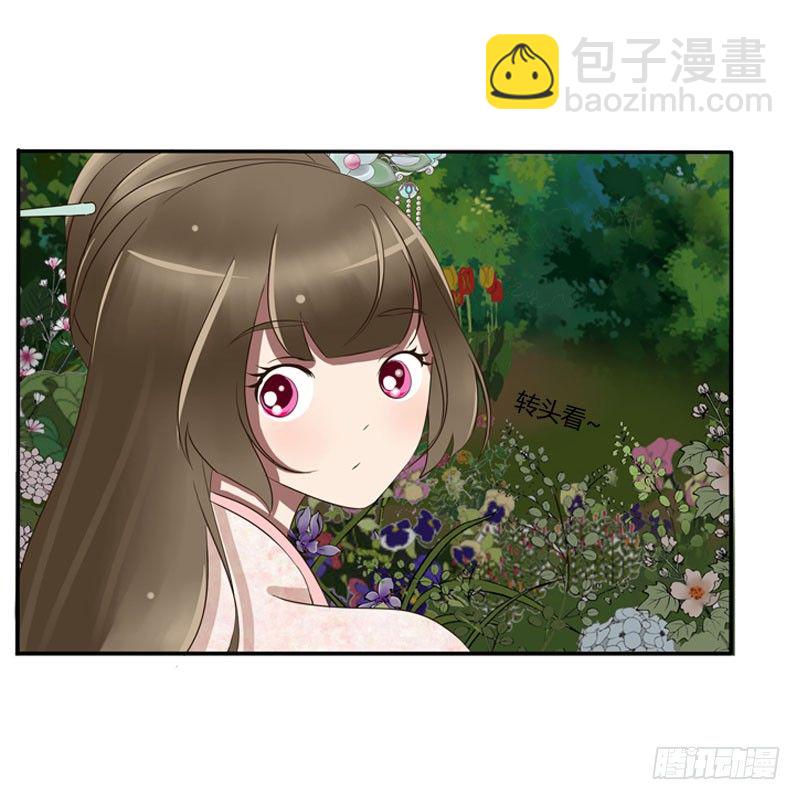 心口不一(1/2)-第84话