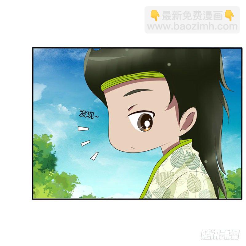 心口不一(1/2)-第84话