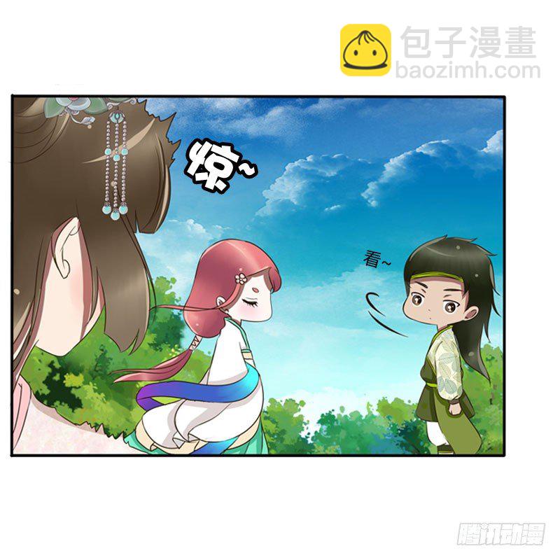 心口不一(1/2)-第84话