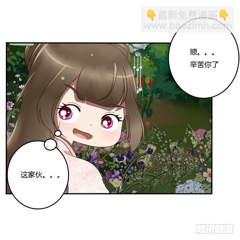 心口不一(1/2)-第84话