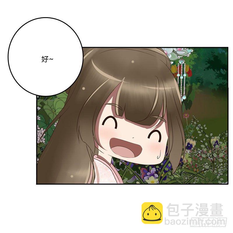 心口不一(1/2)-第84话