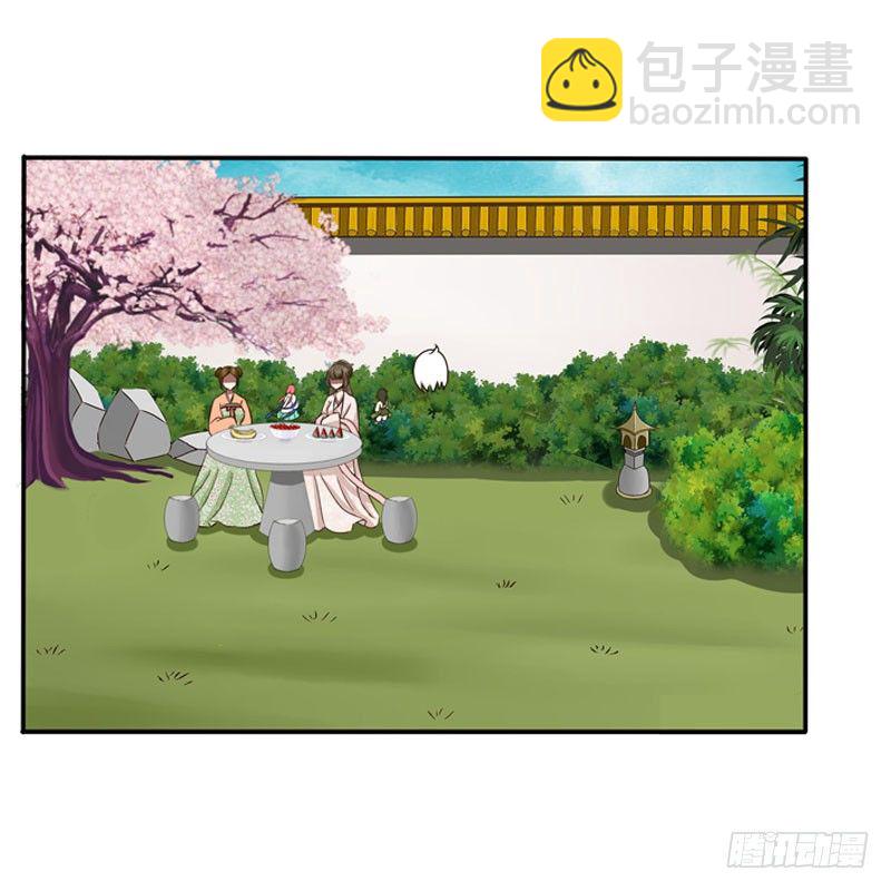 心口不一(1/2)-第84话