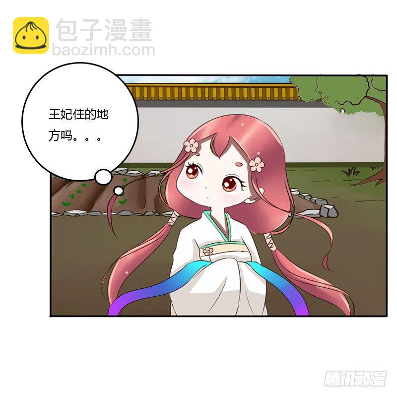 心口不一(1/2)-第84话