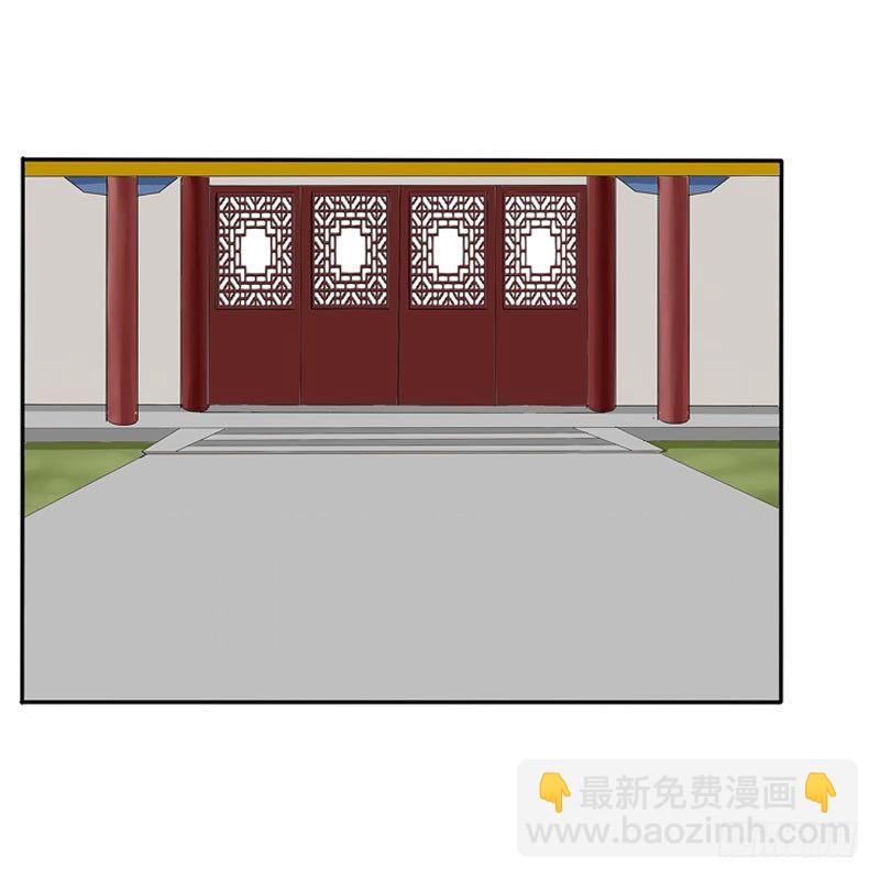 心口不一(1/2)-第84话