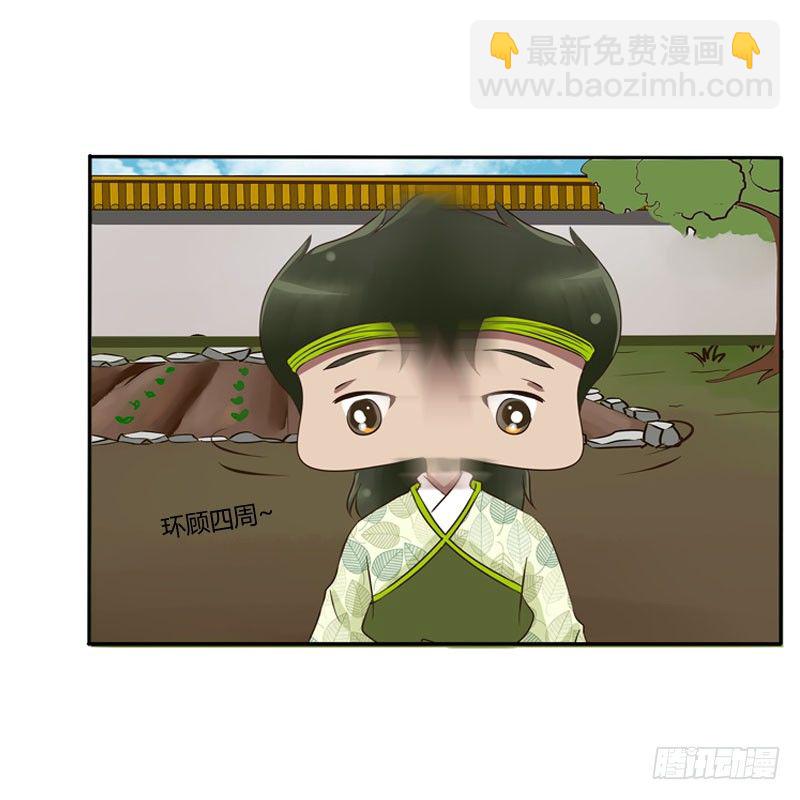 心口不一(1/2)-第84话