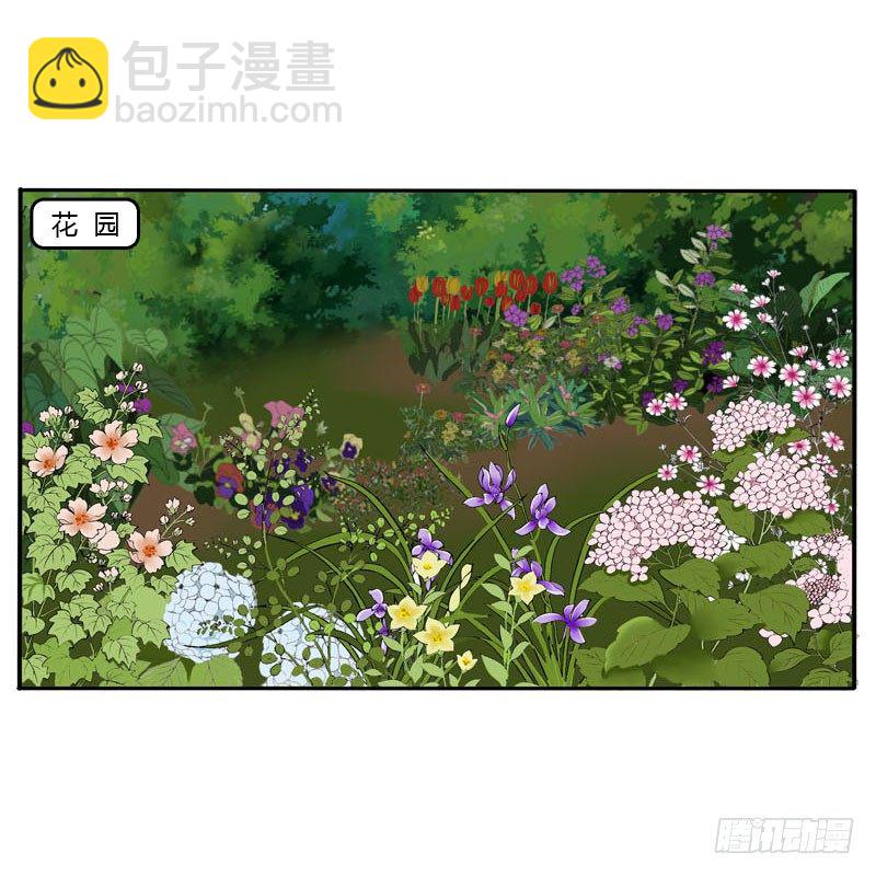 心口不一(1/2)-第84话