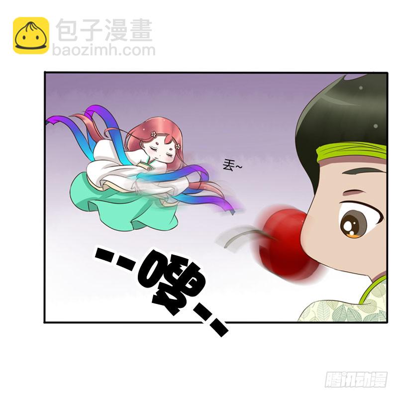 心口不一(1/2)-第84话