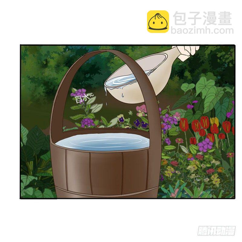 心口不一(1/2)-第84话