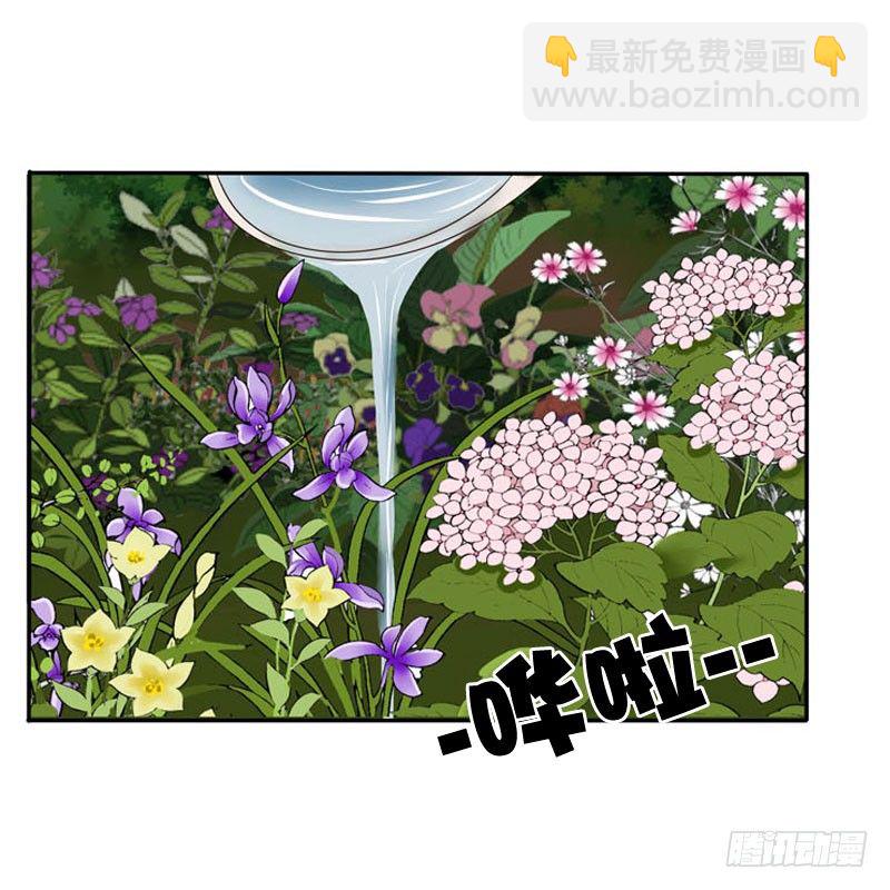 心口不一(1/2)-第84话