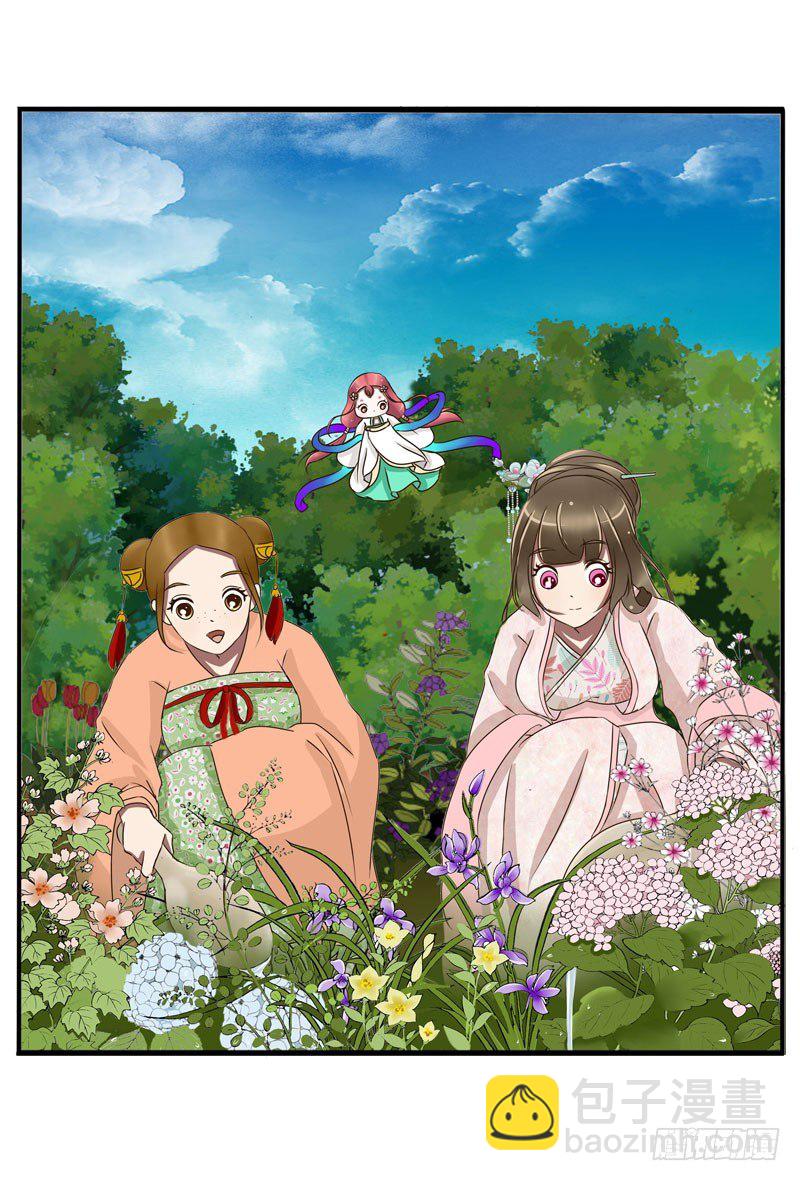 心口不一(1/2)-第84话