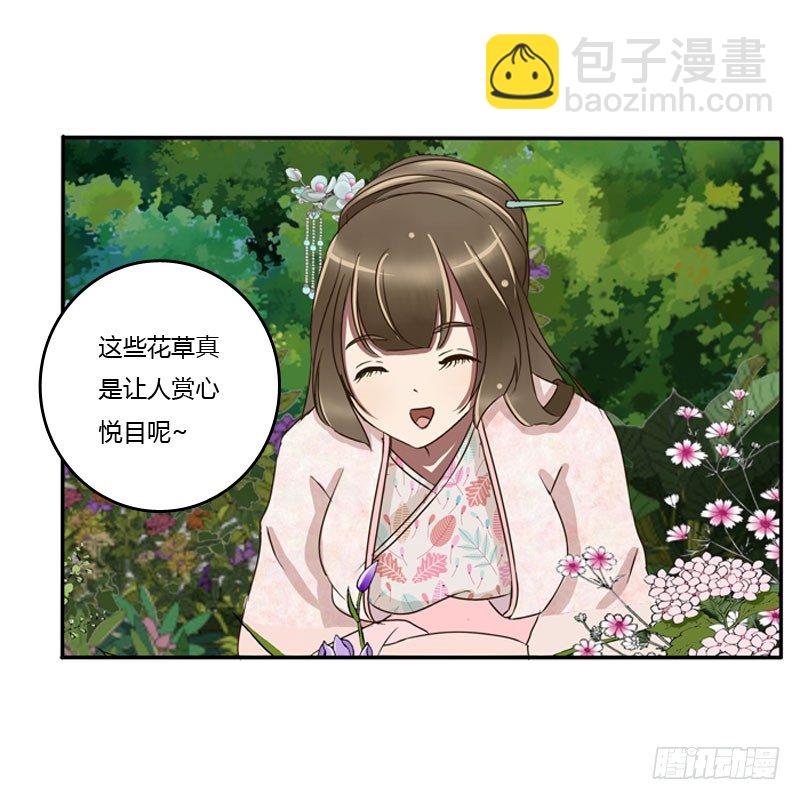 心口不一(1/2)-第84话