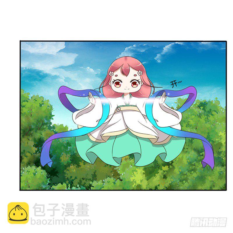 臭老头？(1/2)-第86话