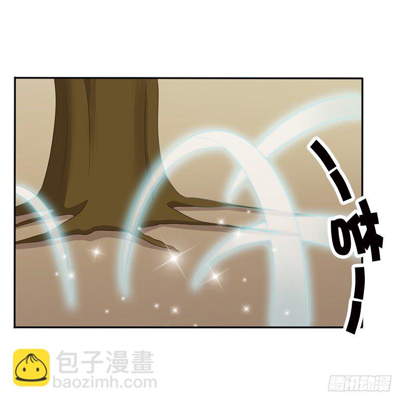 臭老头？(1/2)-第86话