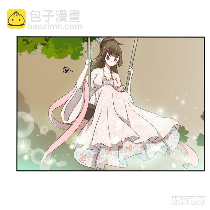 臭老头？(1/2)-第86话