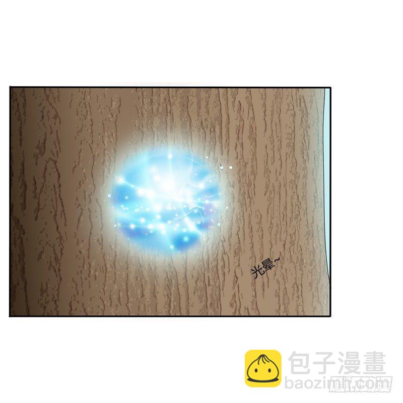 臭老头？(1/2)-第86话